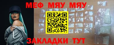 альфа пвп VHQ Абакан