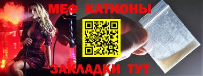 альфа пвп VHQ Абакан