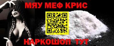 альфа пвп VHQ Абакан