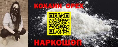 гашик Абинск