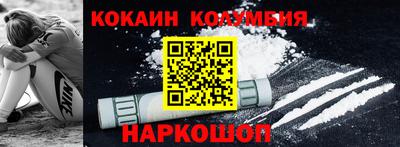 гашик Абинск