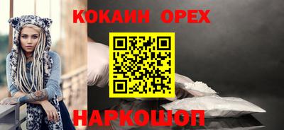 гашик Абинск