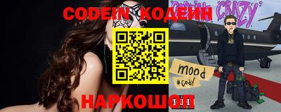 гашик Абинск