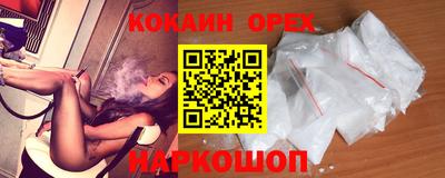 альфа пвп VHQ Абакан