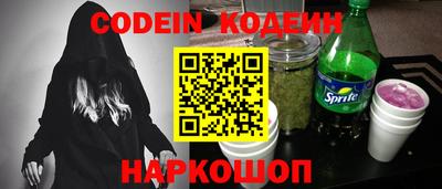 альфа пвп VHQ Абакан