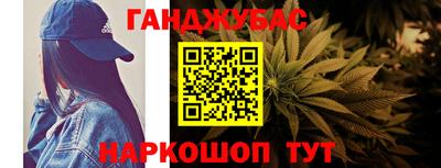альфа пвп VHQ Абакан