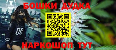 гашик Абинск