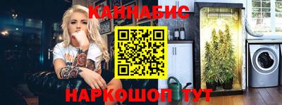 гашик Абинск