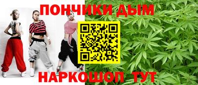 гашик Абинск