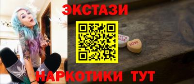 альфа пвп VHQ Абакан