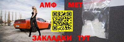 альфа пвп VHQ Абакан