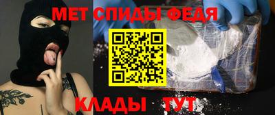 альфа пвп VHQ Абакан