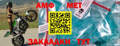 дмт Азнакаево