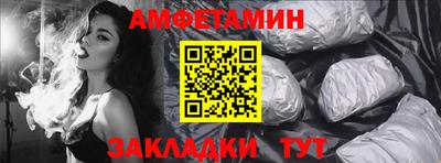 альфа пвп VHQ Абакан