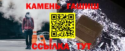 гашик Абинск