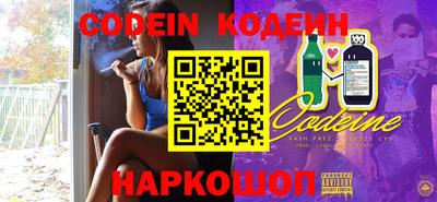 альфа пвп VHQ Абакан