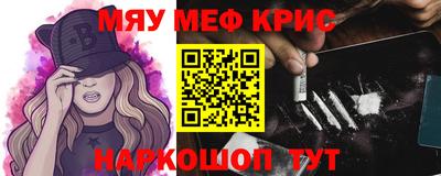 гашик Абинск