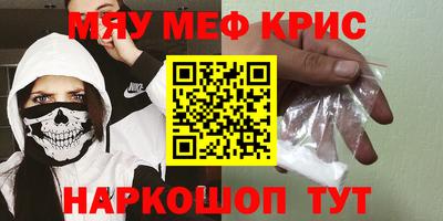 альфа пвп VHQ Абакан