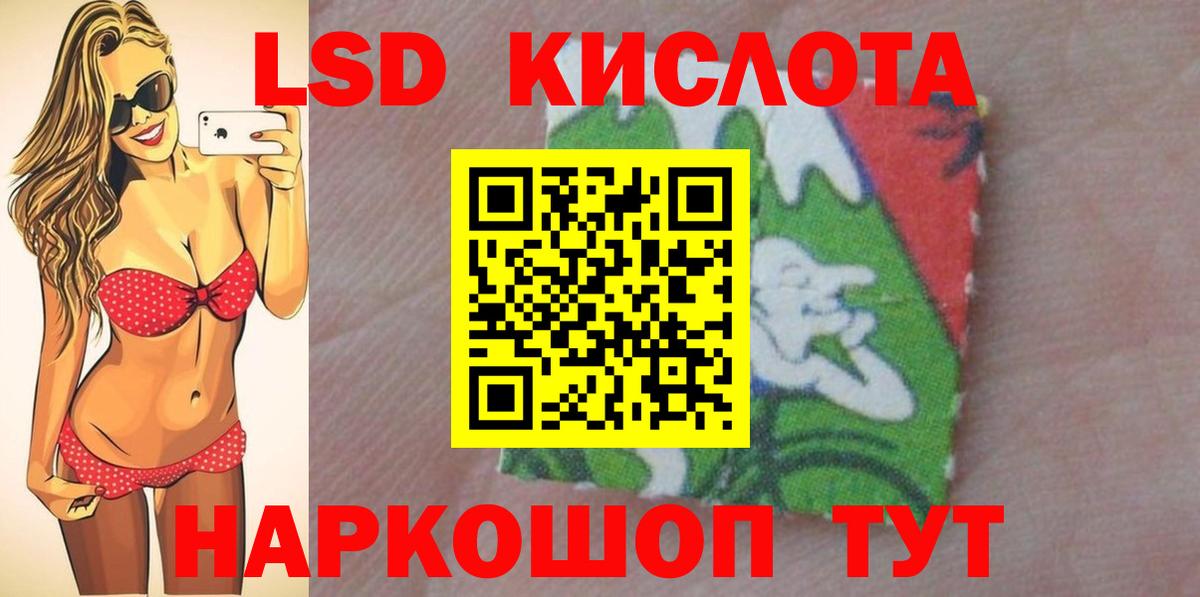 ЭКСТАЗИ Абинск