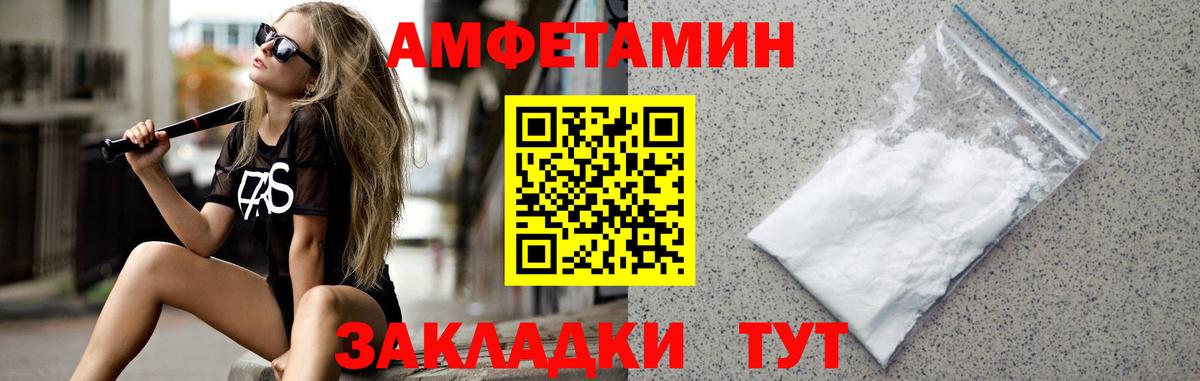 Абинск  Первитин Methamphetamine  Первитин Methamphetamine  Вход с VPN 