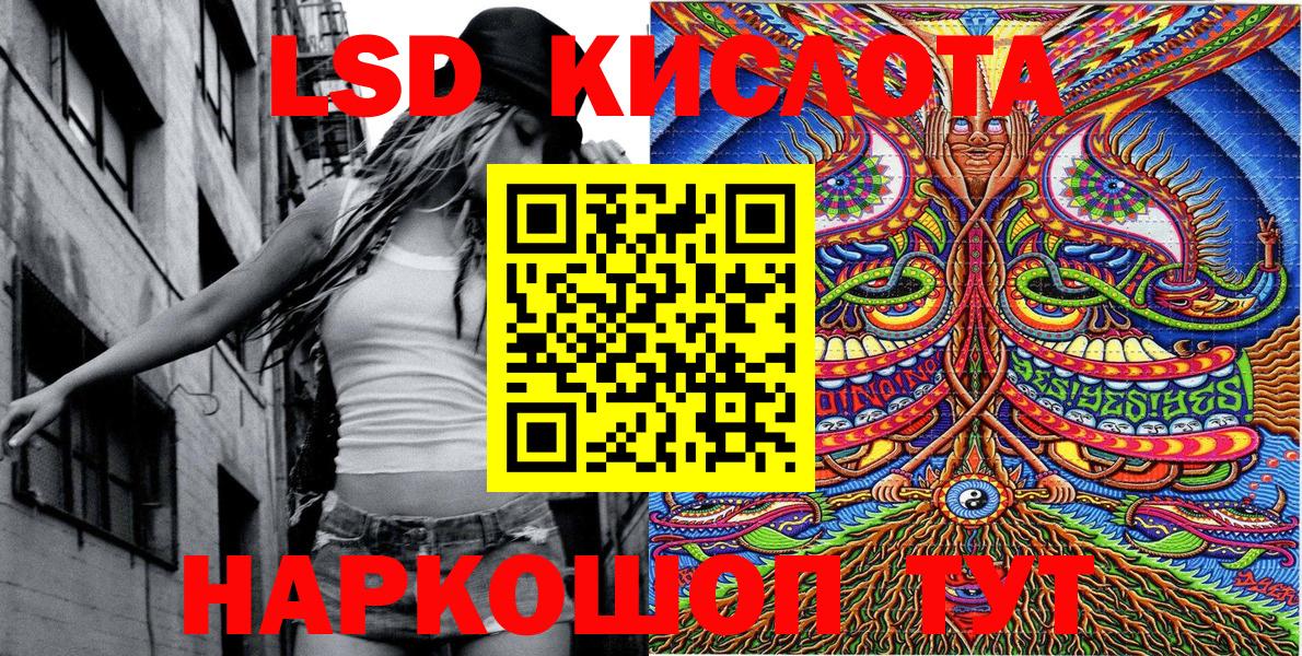 хочу   Вход с VPN  Марки NBOMe  Абинск  Наркотические марки 1500мкг 
