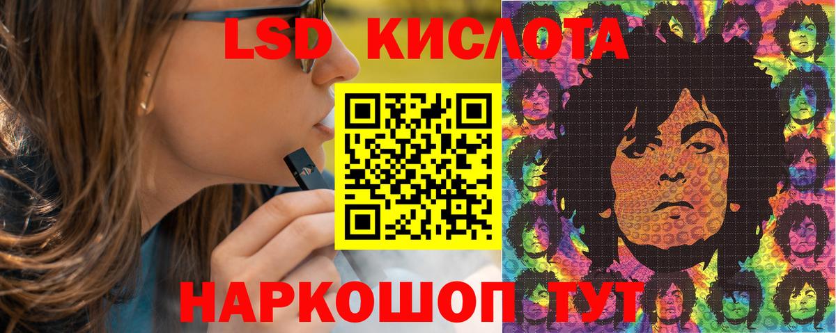Марки N-bome 1500мкг Абинск