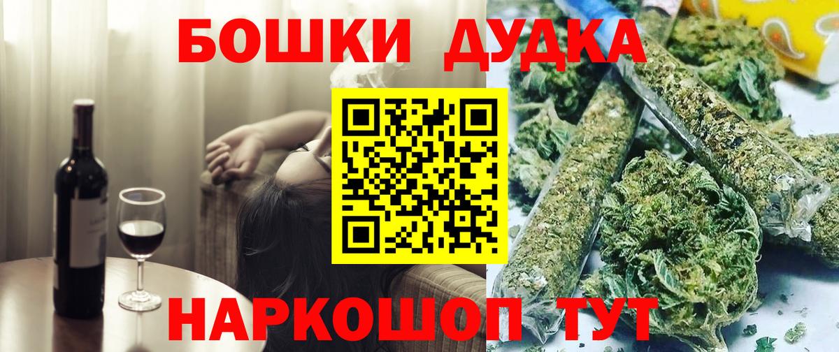Шишки марихуана Bruce Banner  Вход с VPN  МАРИХУАНА сатива  Абинск  Шишки марихуана Bruce Banner 